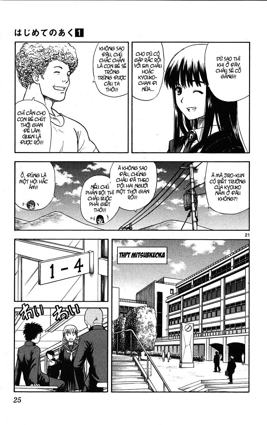 Hajimete no Aku: Chapter 1
