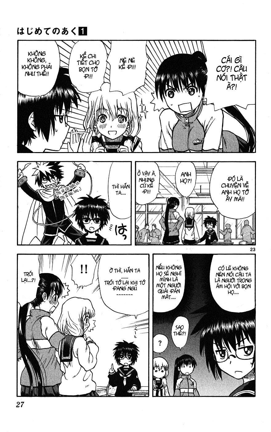 Hajimete no Aku: Chapter 1