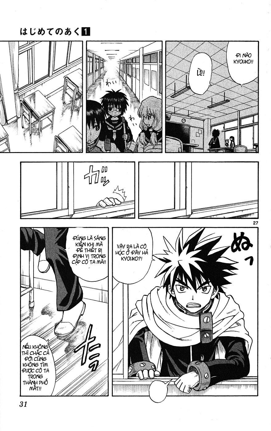 Hajimete no Aku: Chapter 1