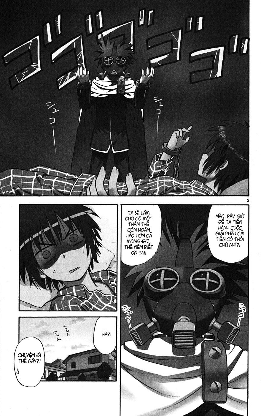 Hajimete no Aku: Chapter 1