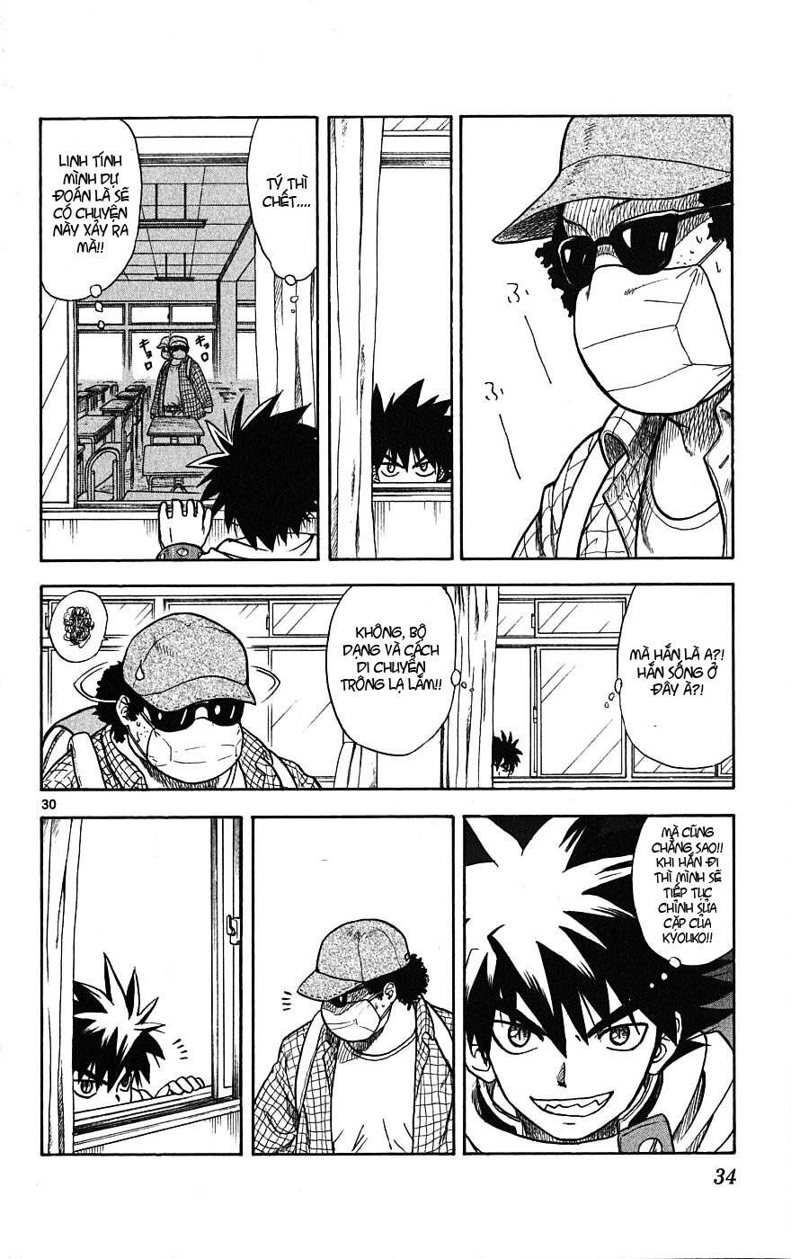 Hajimete no Aku: Chapter 1