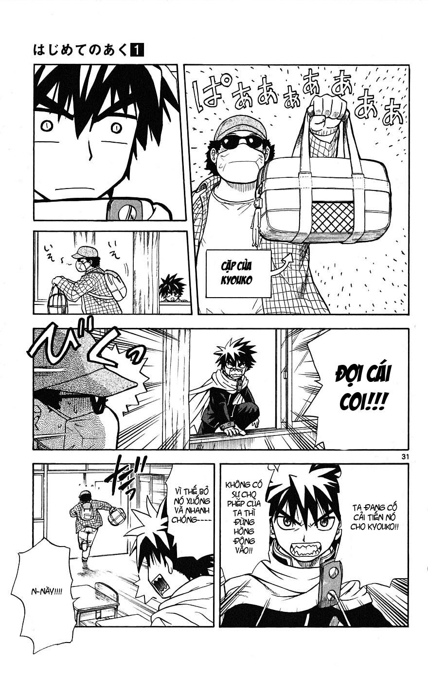 Hajimete no Aku: Chapter 1