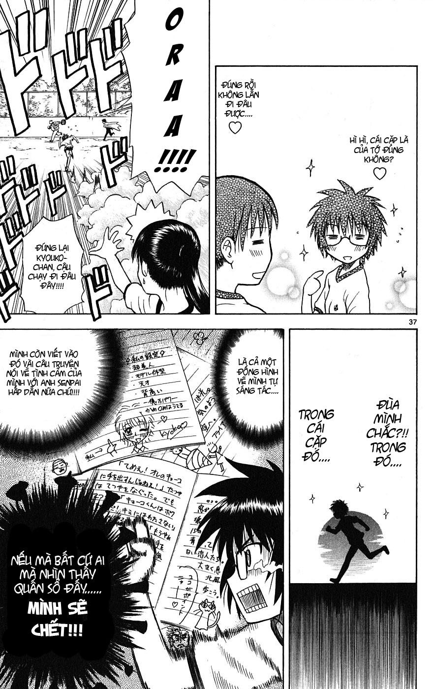 Hajimete no Aku: Chapter 1