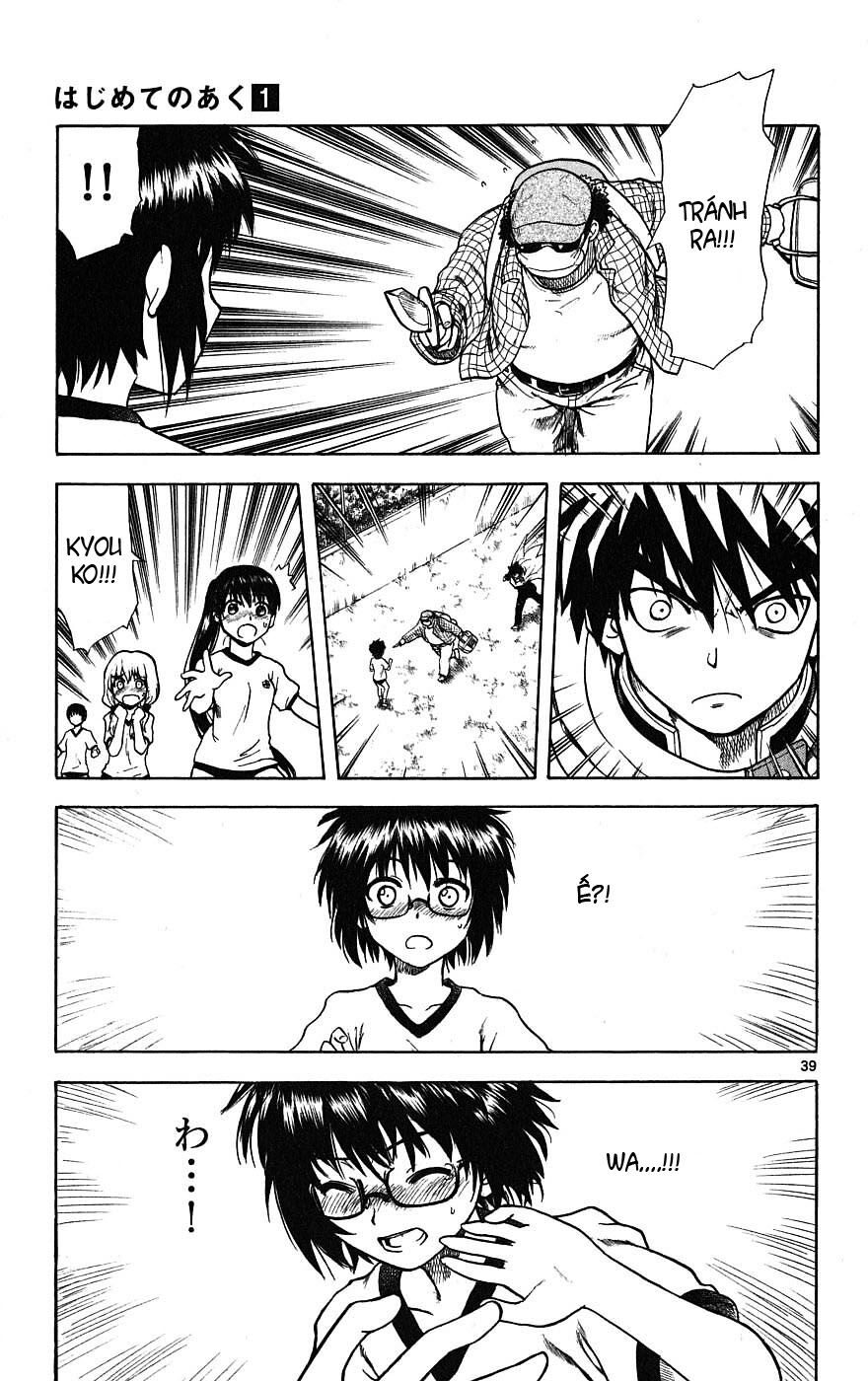 Hajimete no Aku: Chapter 1