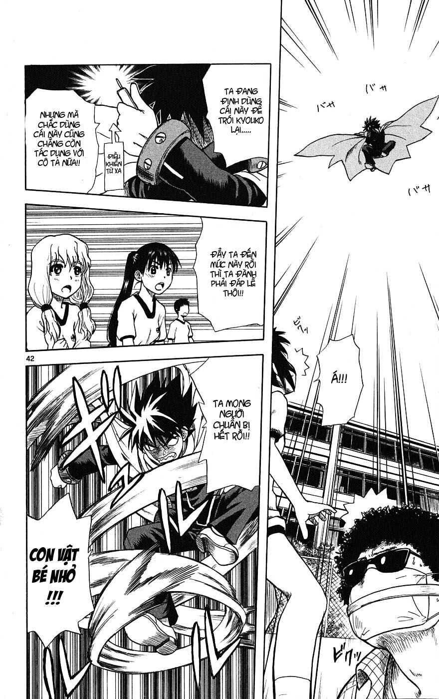 Hajimete no Aku: Chapter 1