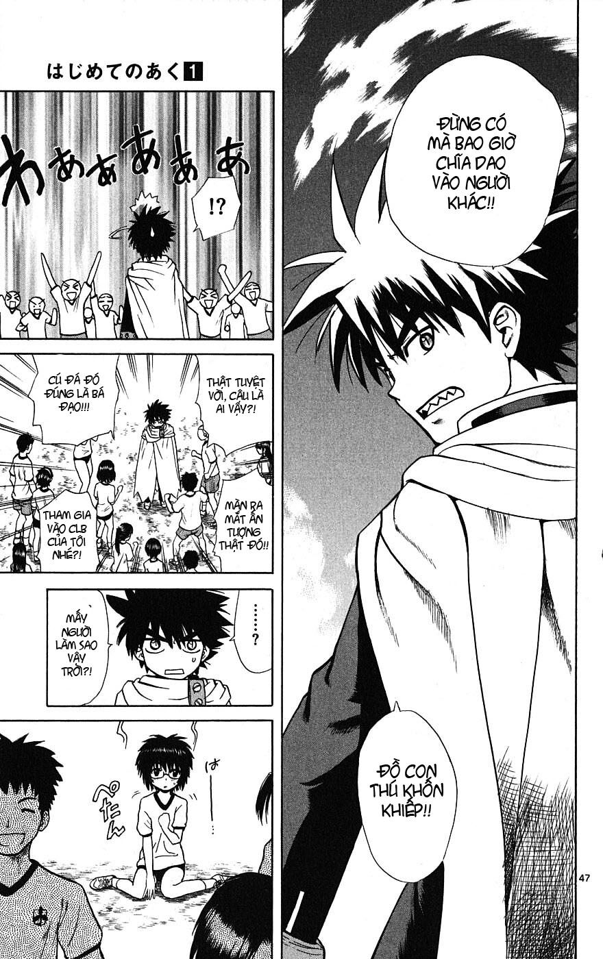 Hajimete no Aku: Chapter 1