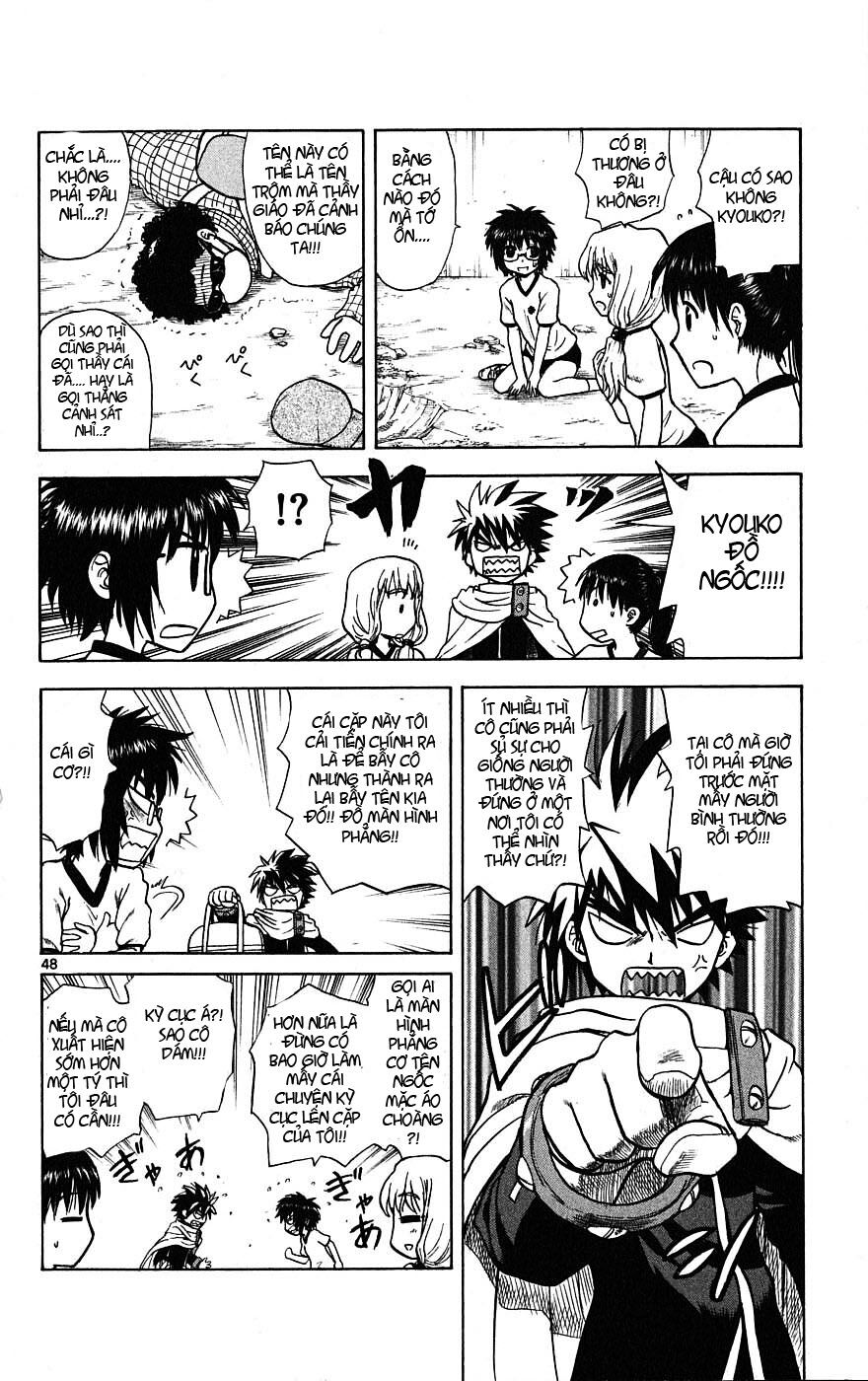 Hajimete no Aku: Chapter 1