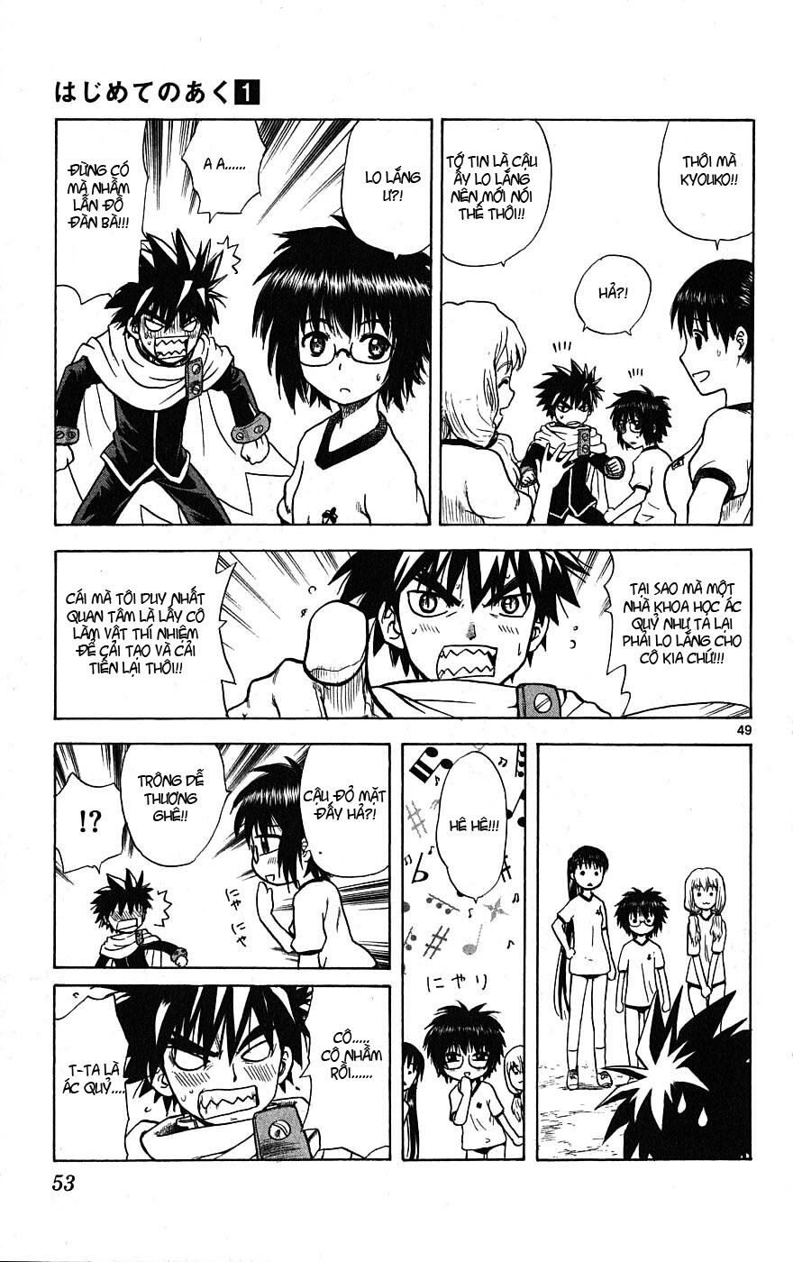 Hajimete no Aku: Chapter 1