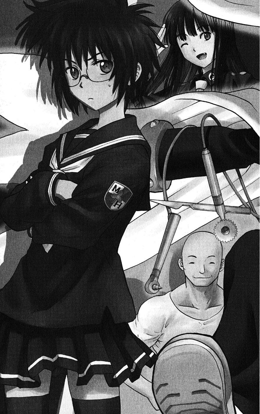 Hajimete no Aku: Chapter 1