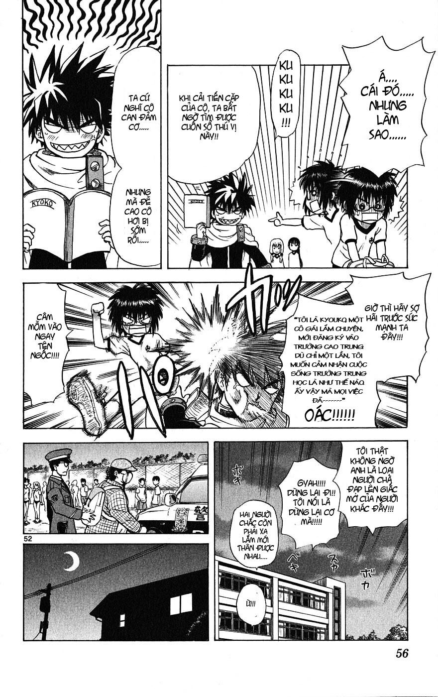 Hajimete no Aku: Chapter 1