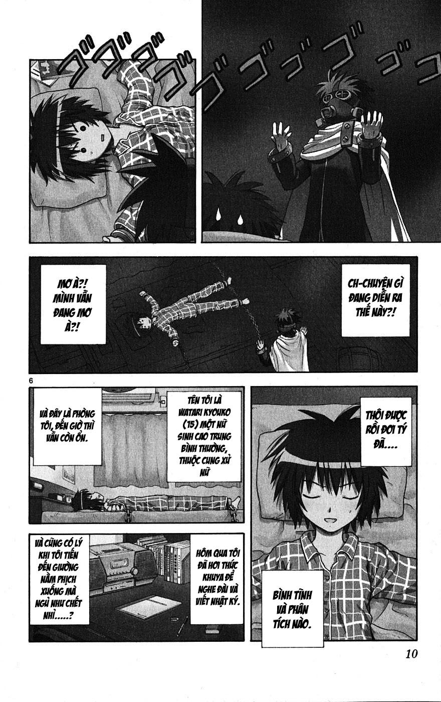 Hajimete no Aku: Chapter 1