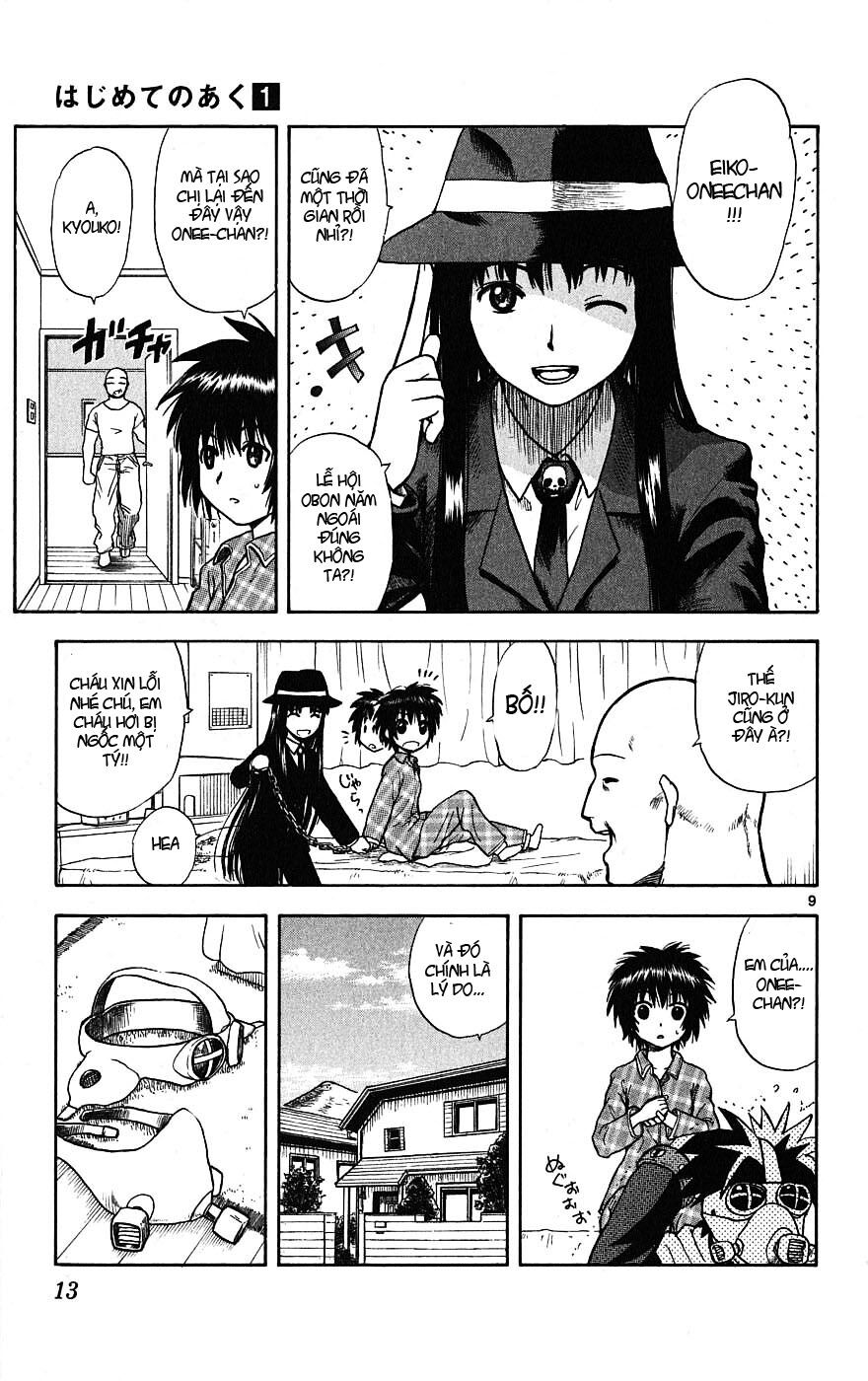 Hajimete no Aku: Chapter 1