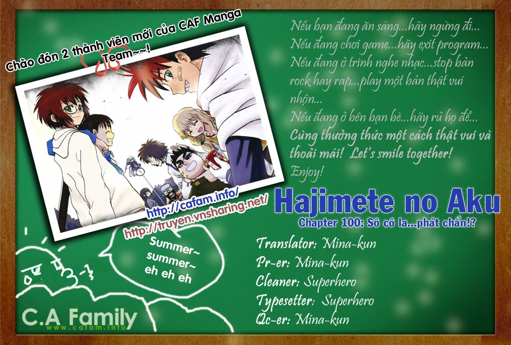 Hajimete no Aku: Chapter 100