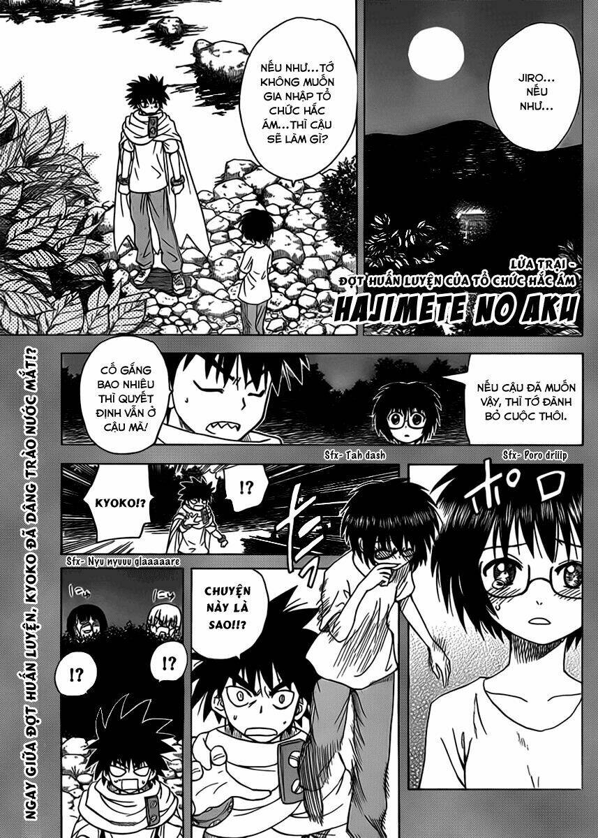 Hajimete no Aku: Chapter 123