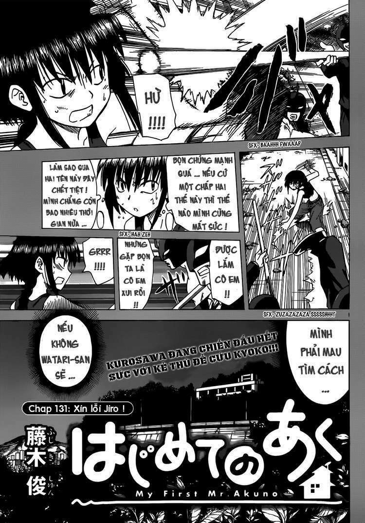 Hajimete no Aku: Chapter 131