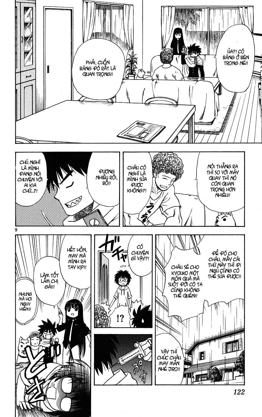 Hajimete no Aku: Chapter 14