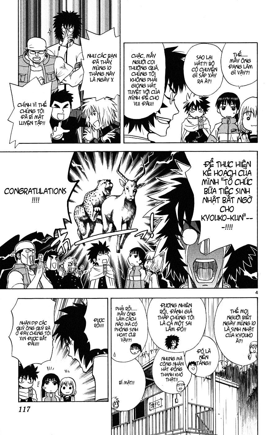 Hajimete no Aku: Chapter 14