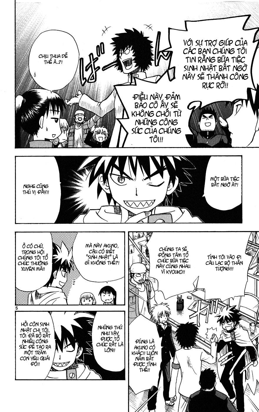 Hajimete no Aku: Chapter 14