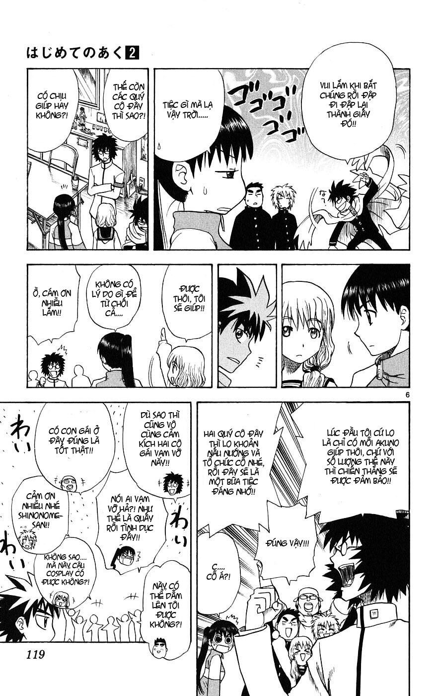 Hajimete no Aku: Chapter 14
