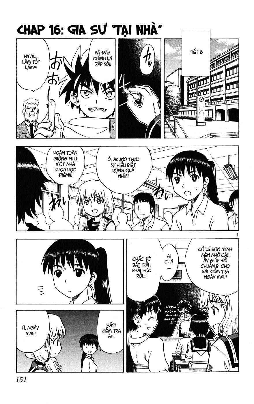 Hajimete no Aku: Chapter 16