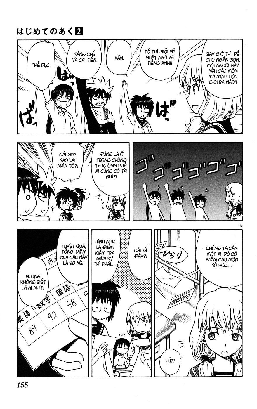 Hajimete no Aku: Chapter 16