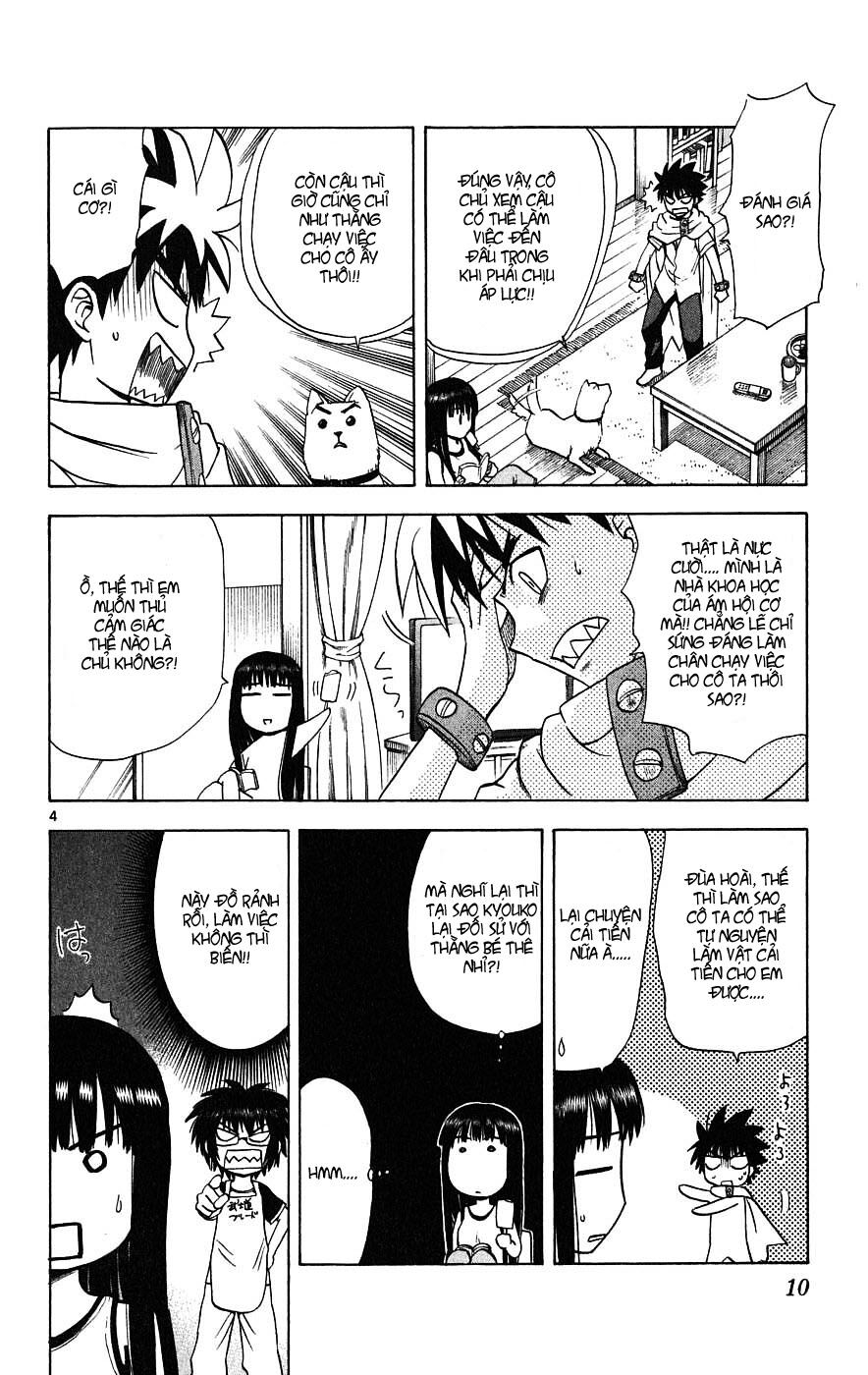 Hajimete no Aku: Chapter 18