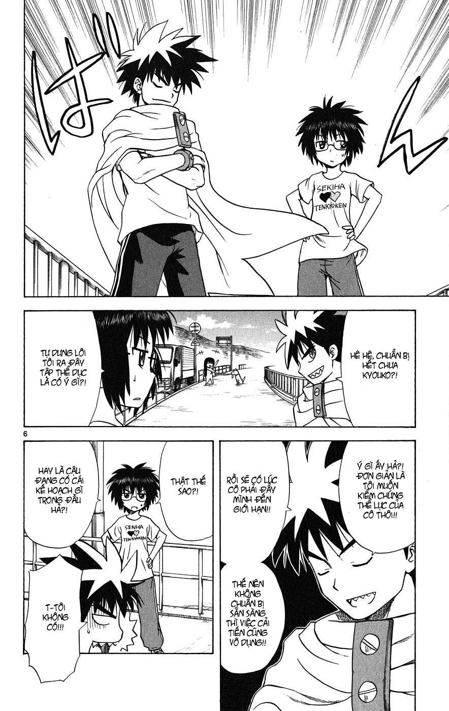 Hajimete no Aku: Chapter 18
