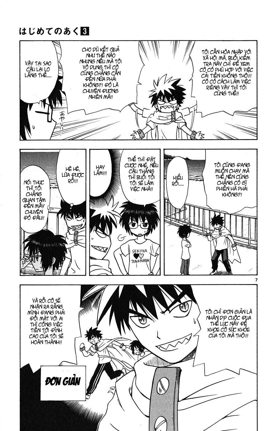 Hajimete no Aku: Chapter 18