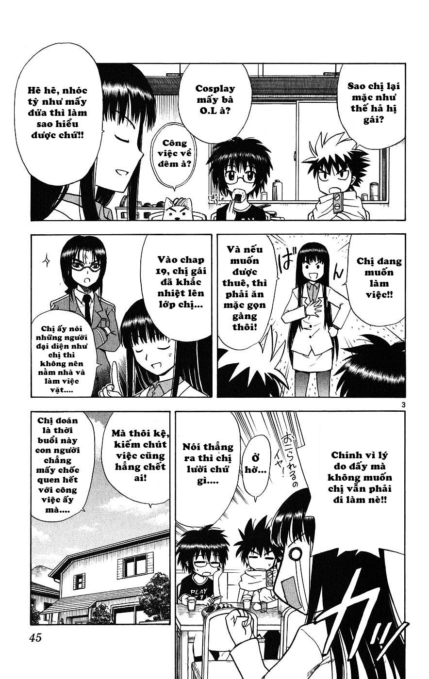Hajimete no Aku: Chapter 20