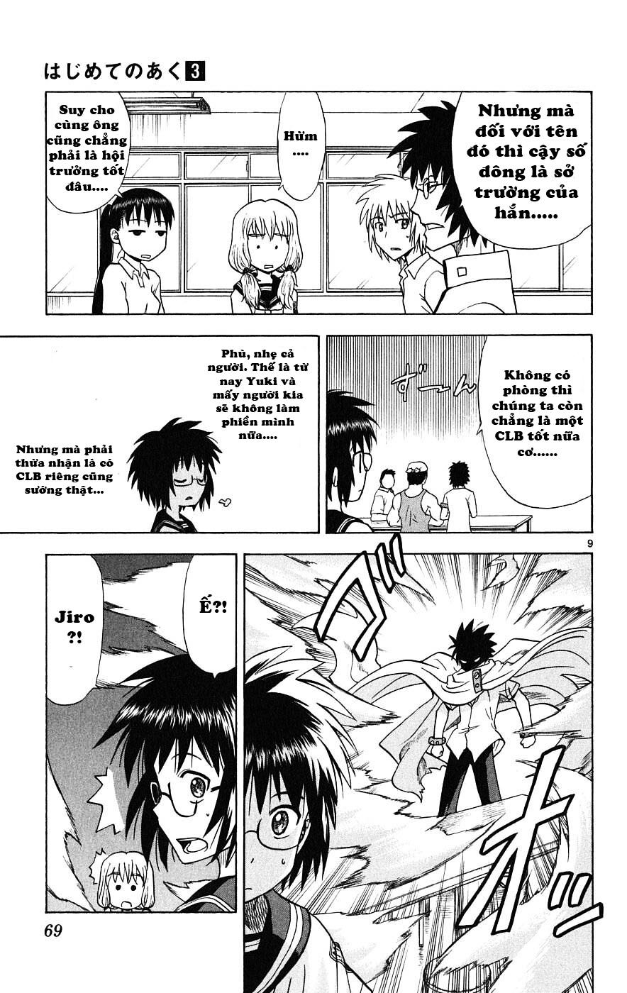 Hajimete no Aku: Chapter 21