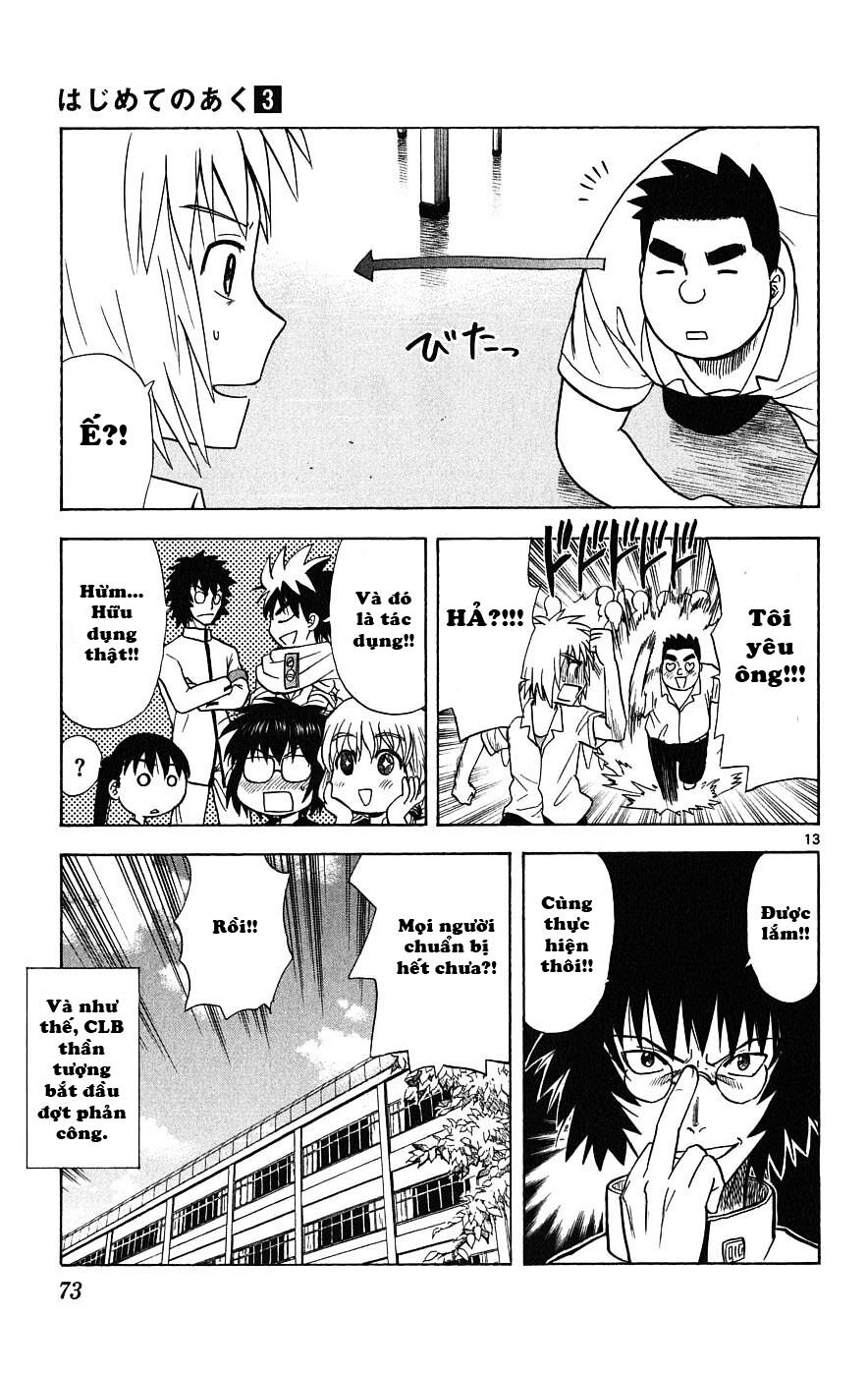 Hajimete no Aku: Chapter 21