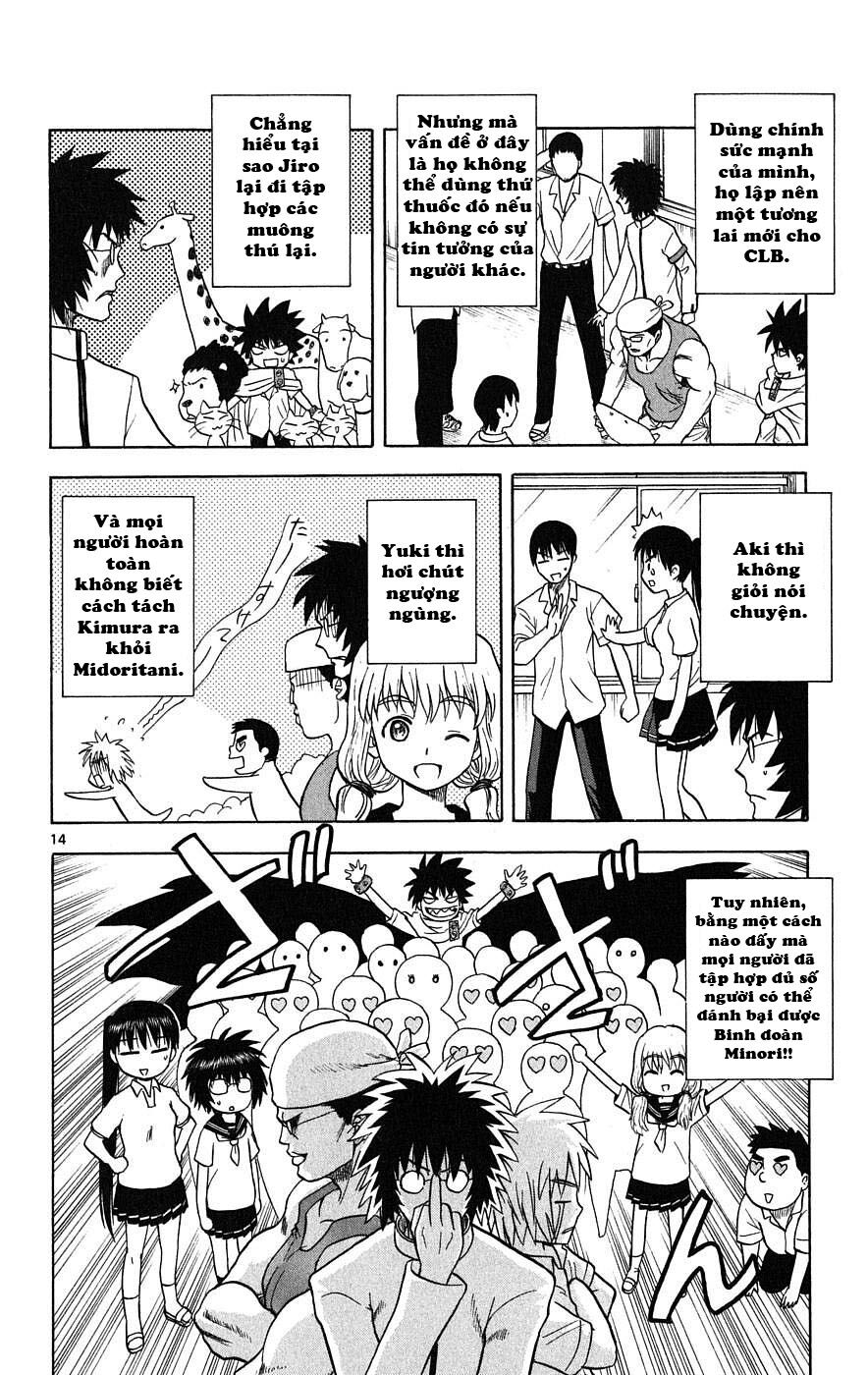 Hajimete no Aku: Chapter 21