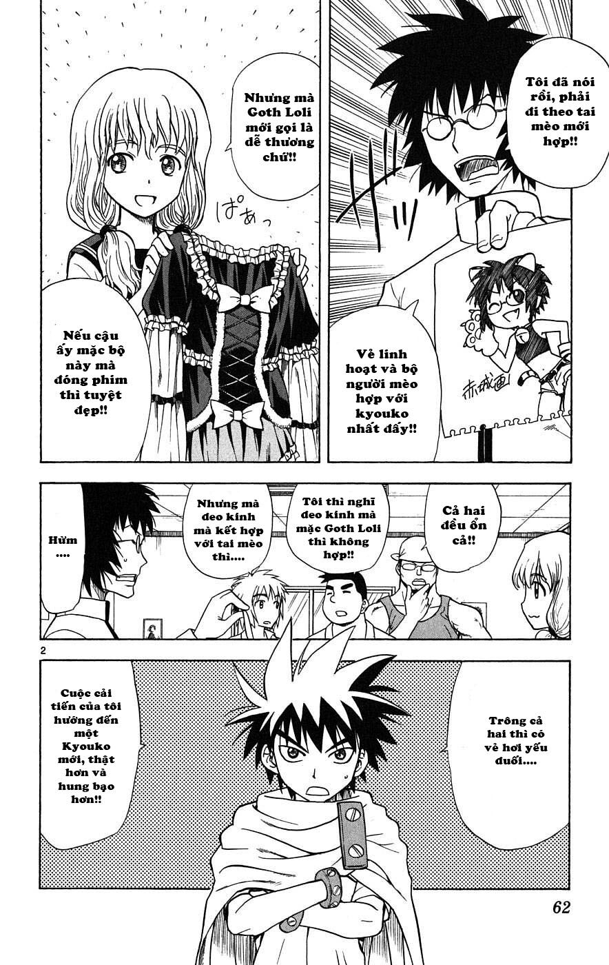 Hajimete no Aku: Chapter 21