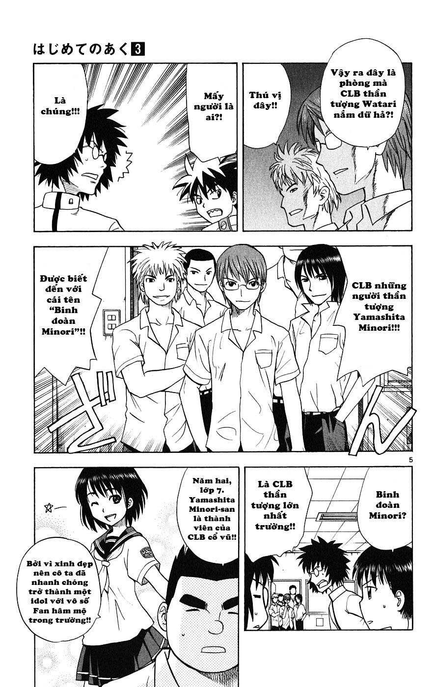 Hajimete no Aku: Chapter 21