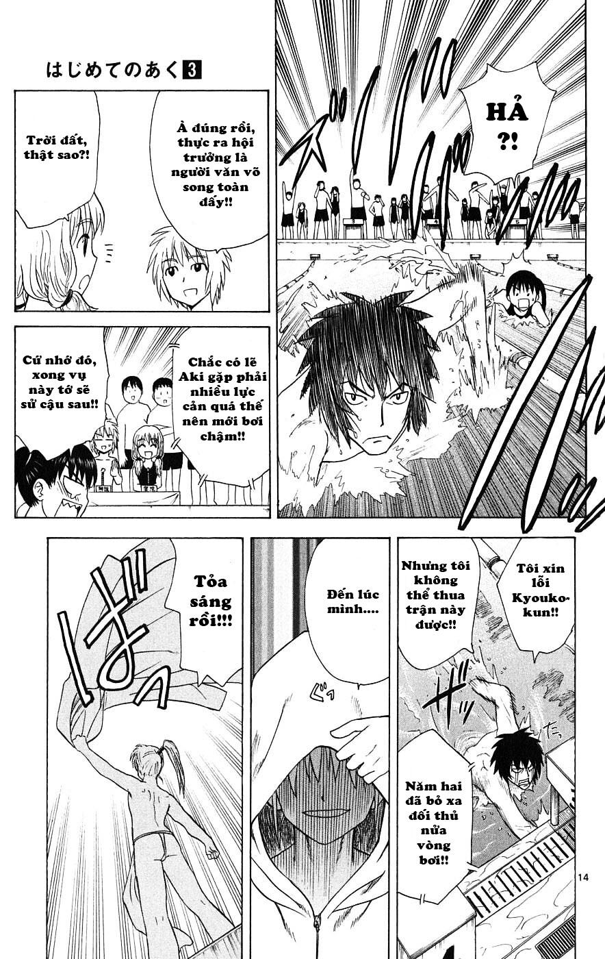 Hajimete no Aku: Chapter 24