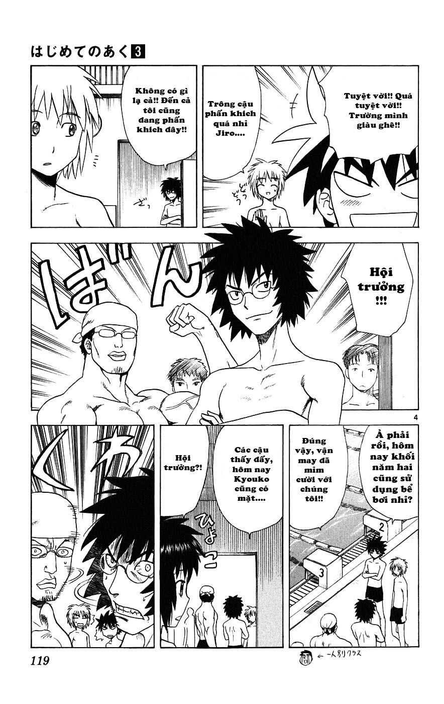 Hajimete no Aku: Chapter 24