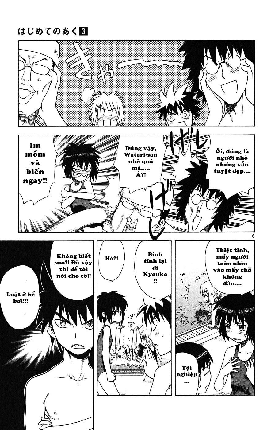 Hajimete no Aku: Chapter 24