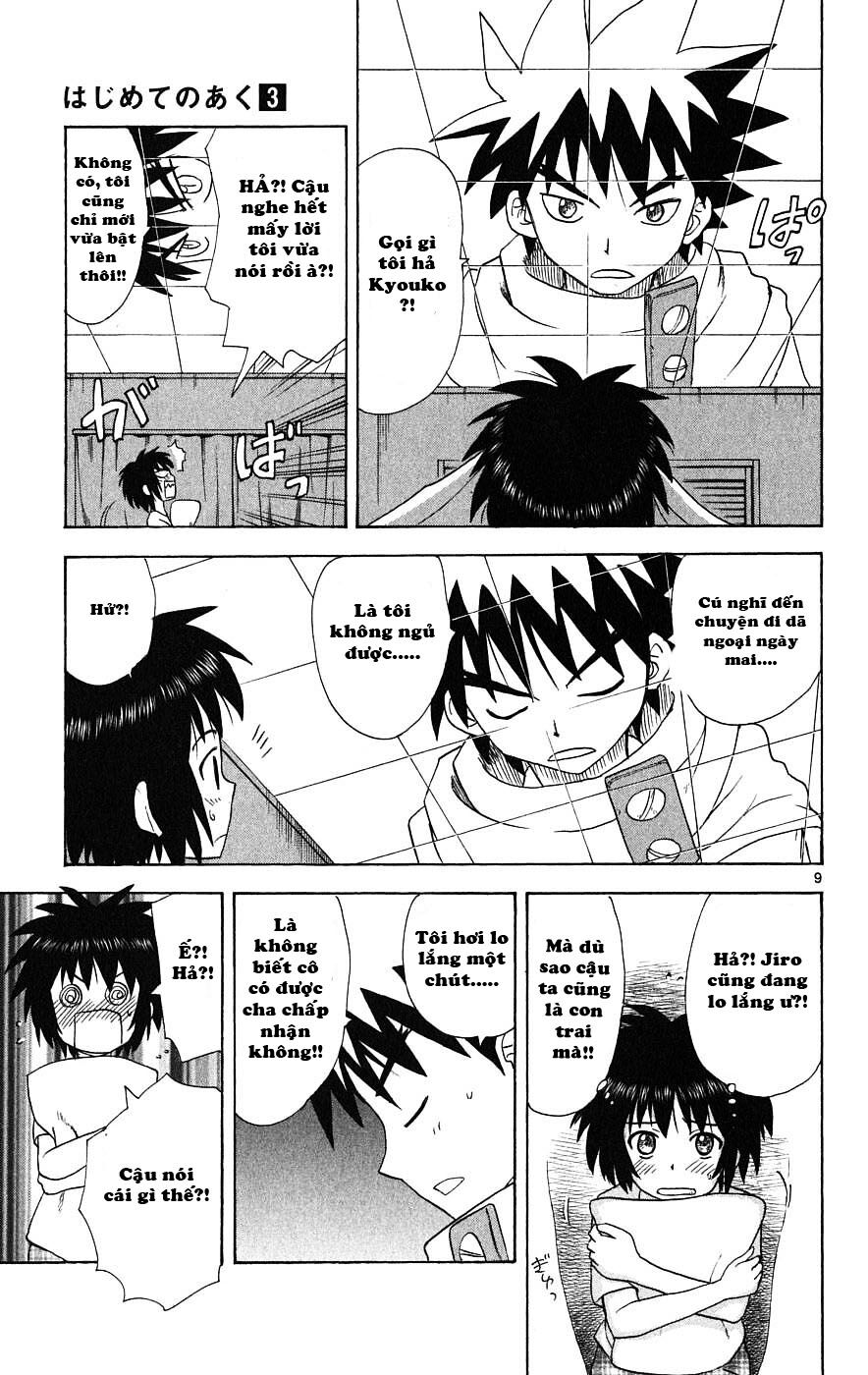 Hajimete no Aku: Chapter 27