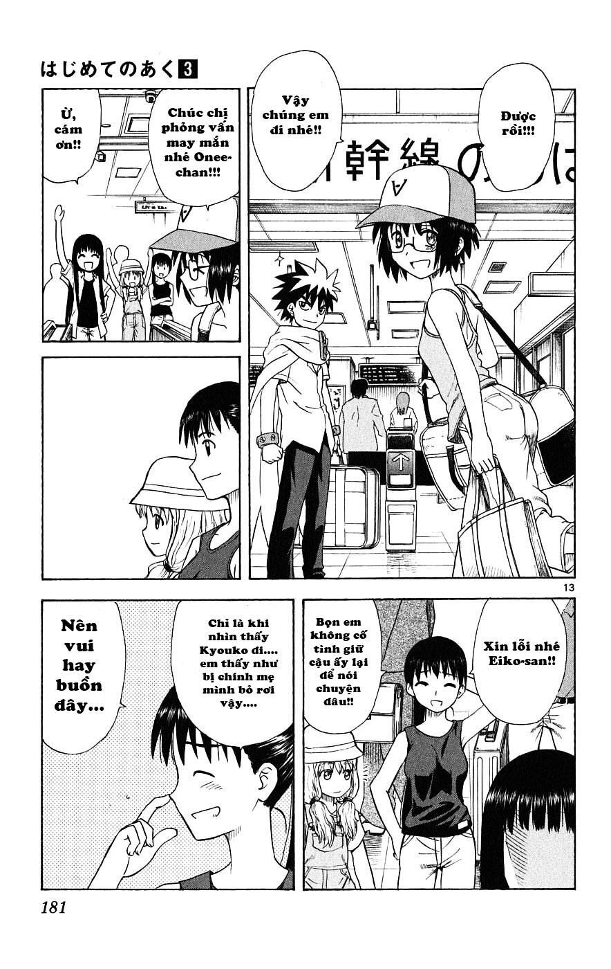 Hajimete no Aku: Chapter 27