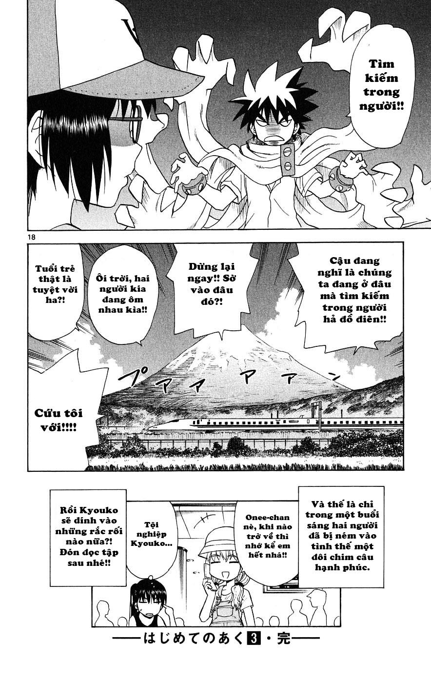 Hajimete no Aku: Chapter 27