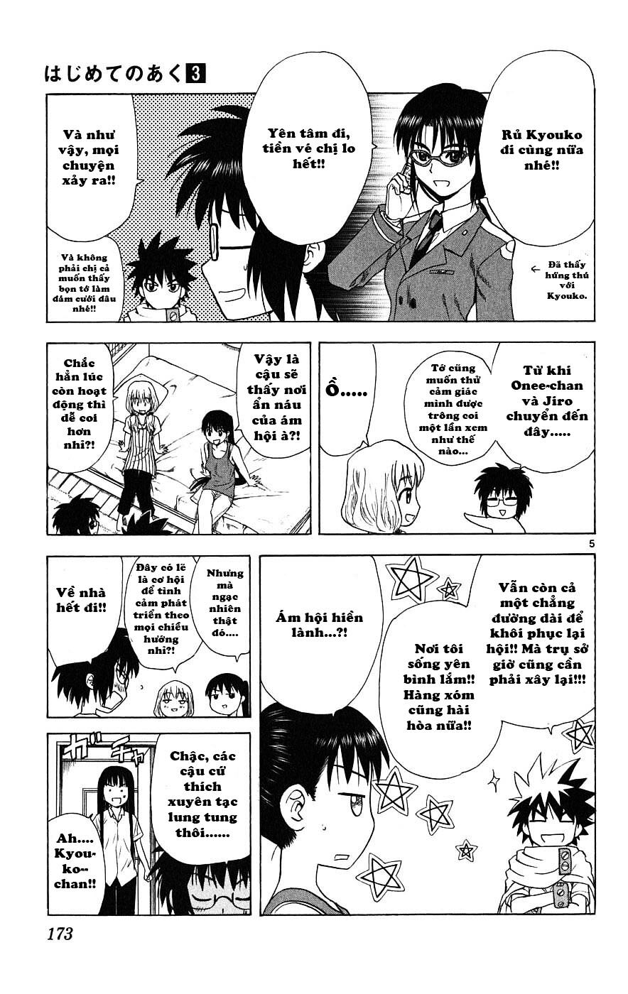 Hajimete no Aku: Chapter 27