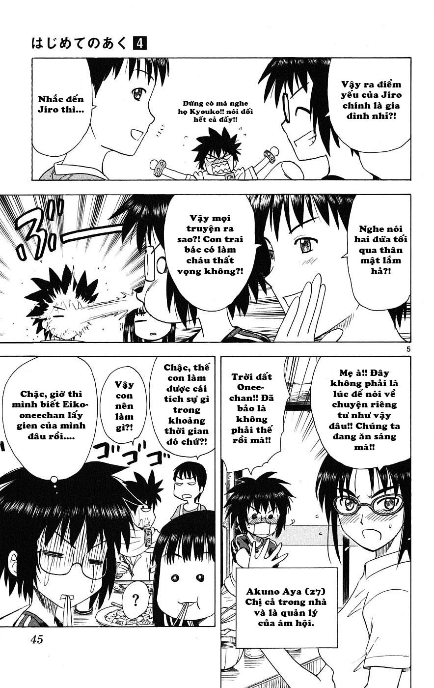 Hajimete no Aku: Chapter 30