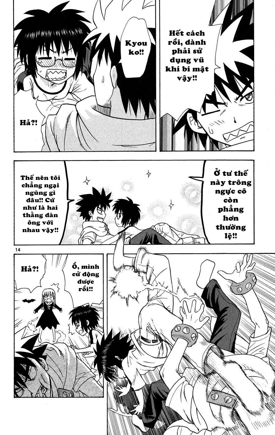 Hajimete no Aku: Chapter 32