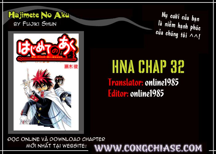 Hajimete no Aku: Chapter 32