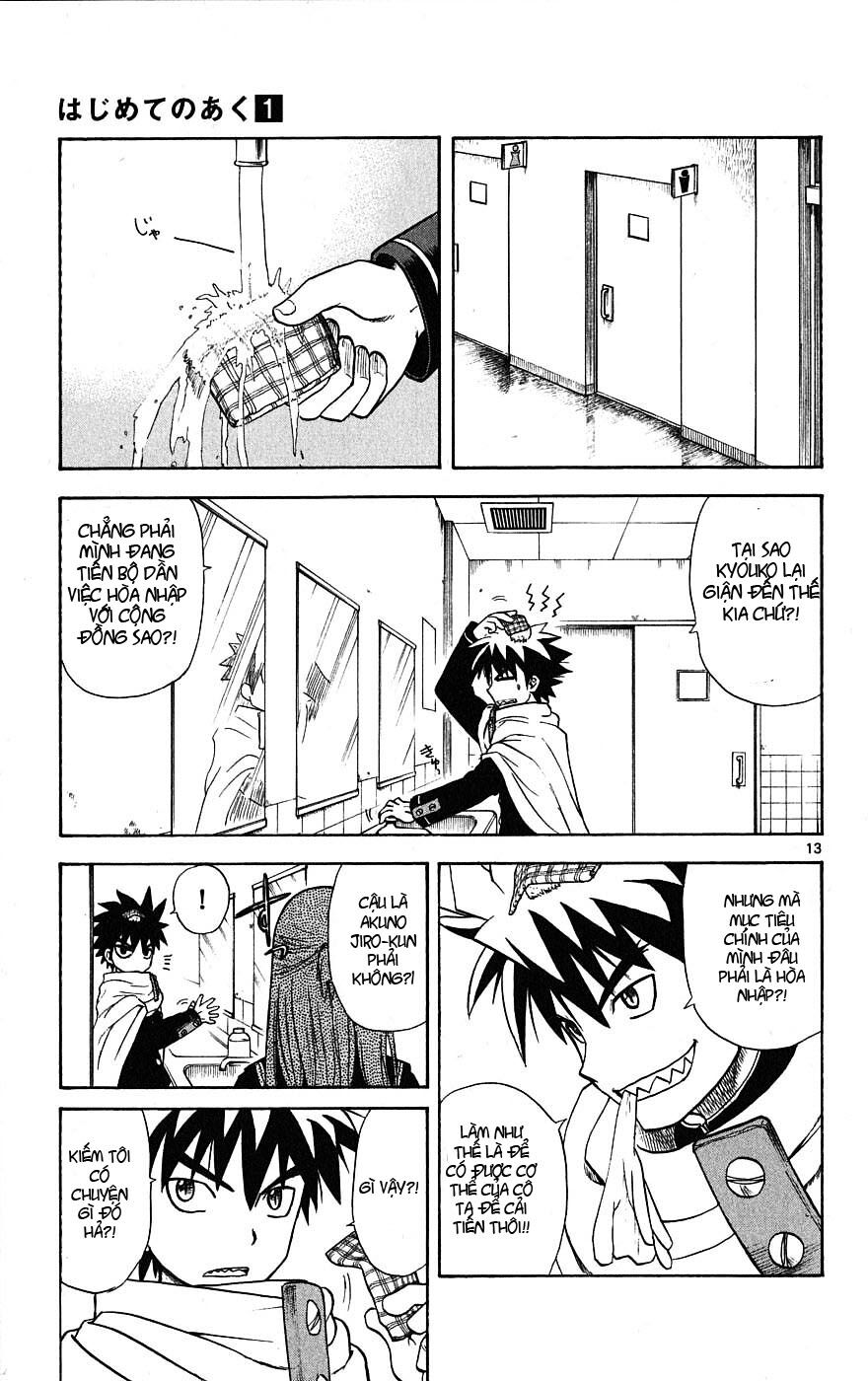 Hajimete no Aku: Chapter 4