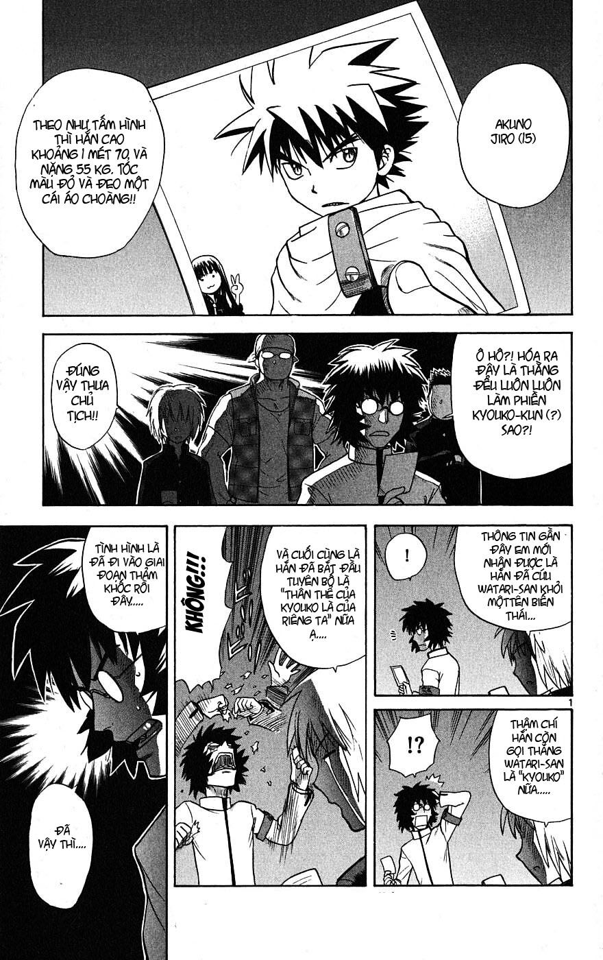 Hajimete no Aku: Chapter 4