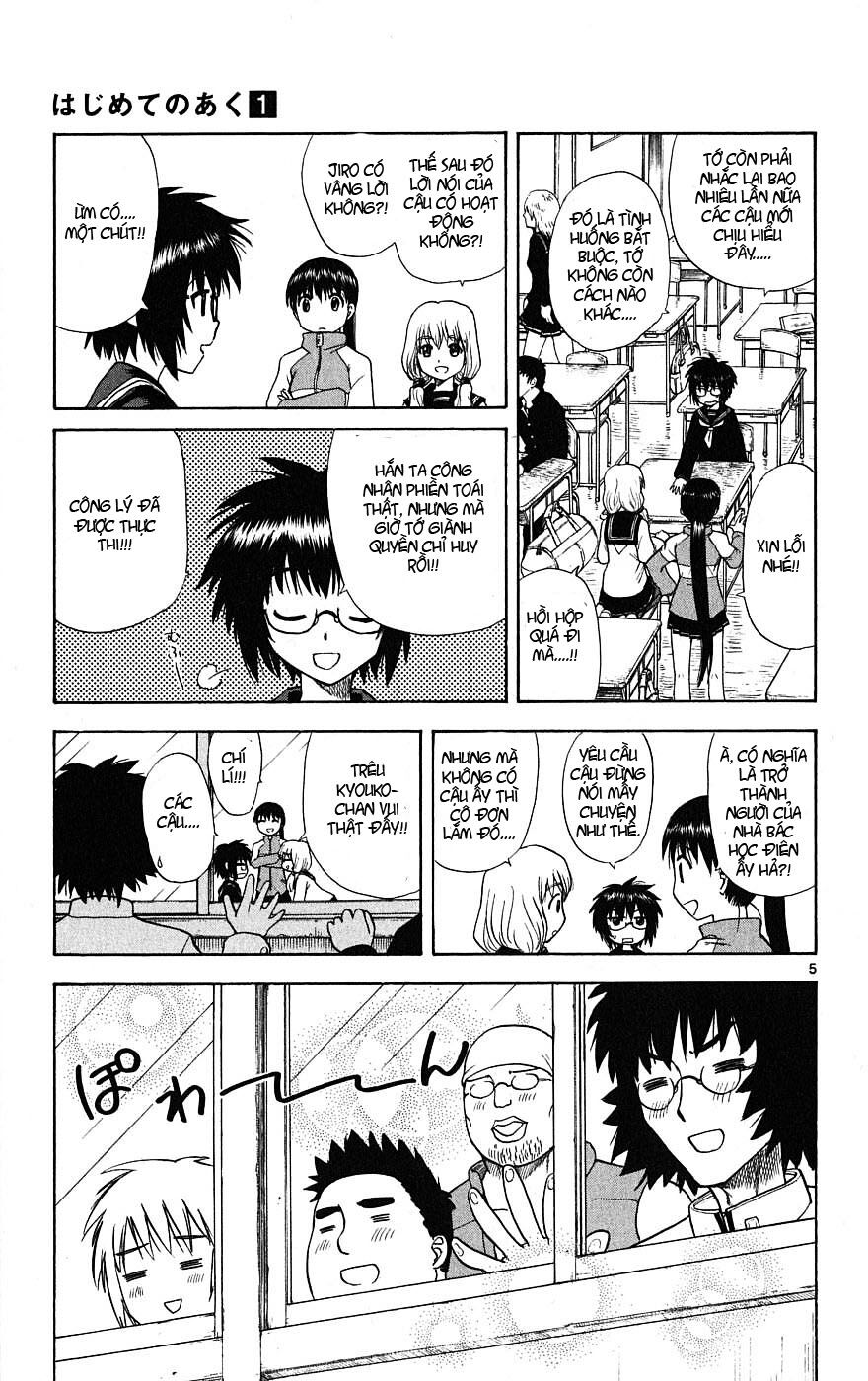 Hajimete no Aku: Chapter 4