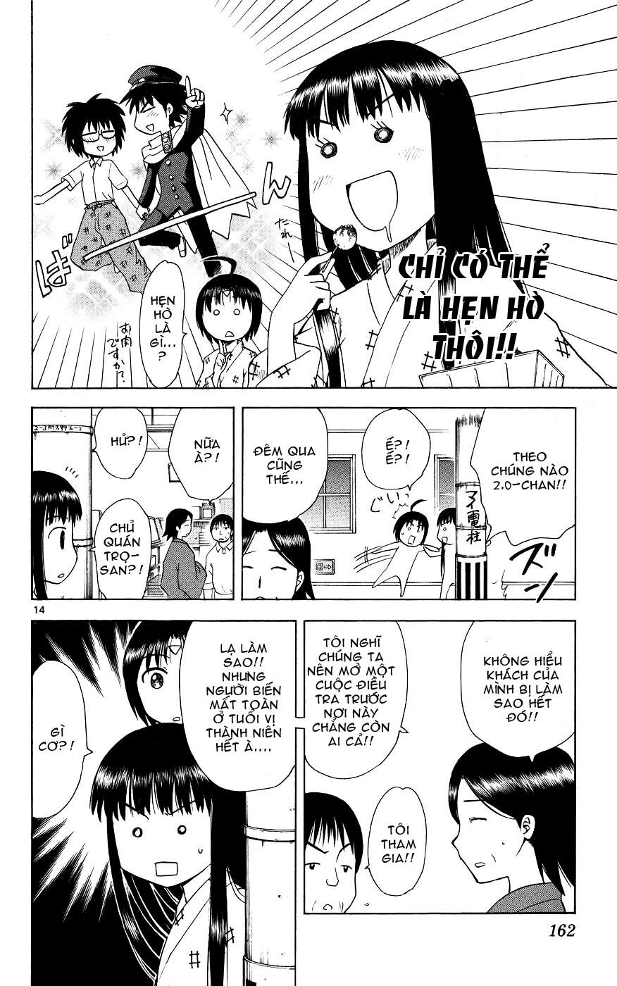 Hajimete no Aku: Chapter 46