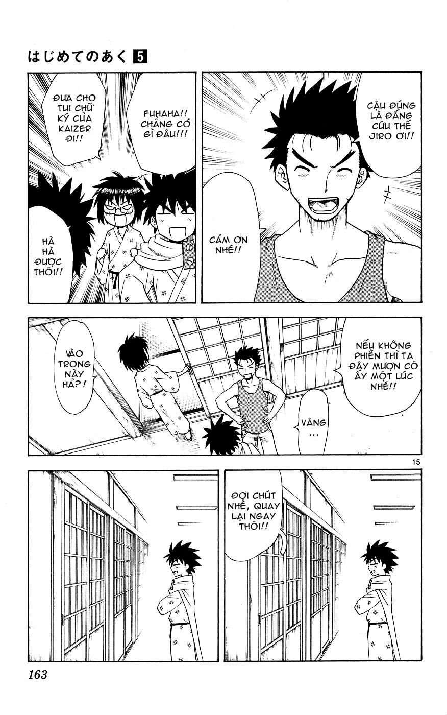 Hajimete no Aku: Chapter 46