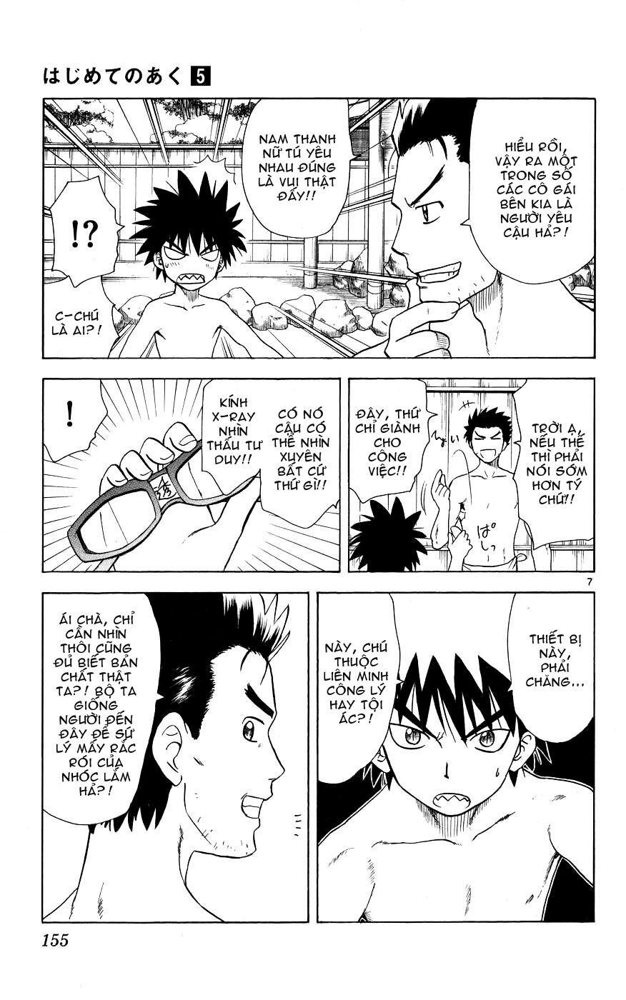 Hajimete no Aku: Chapter 46